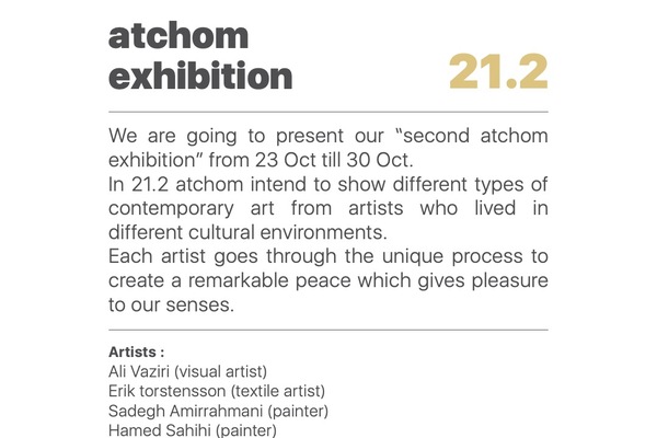 atchom exhibition