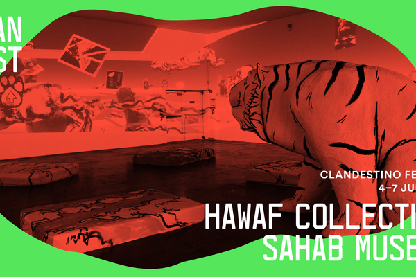 Sahab Museum [Gaza]