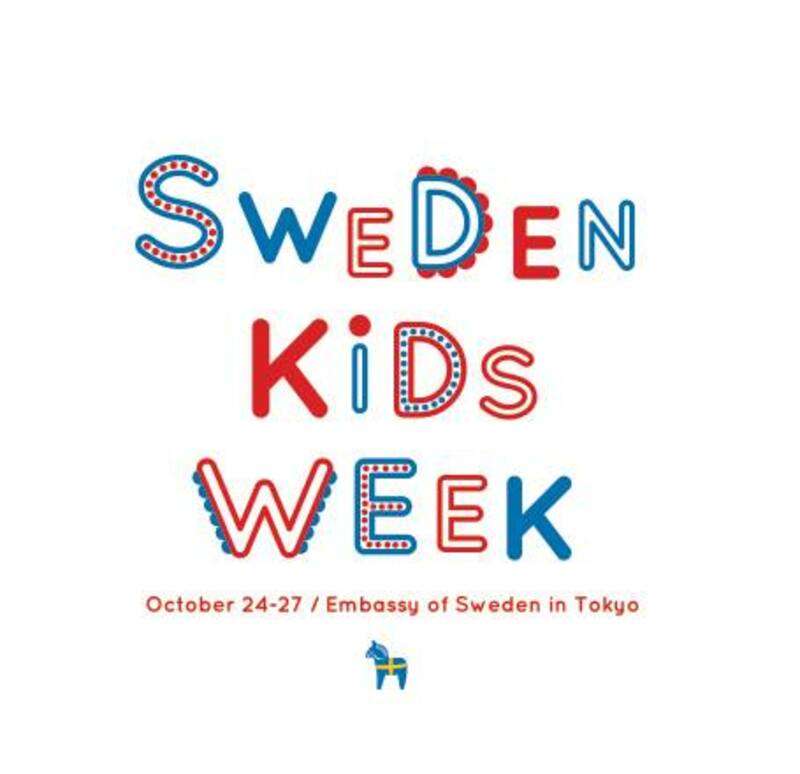 Bild: Sweden Kids Week