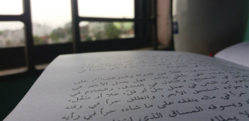 Kurs i arabiska