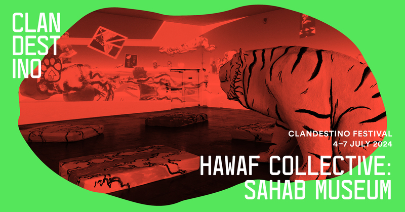 Sahab Museum [Gaza]